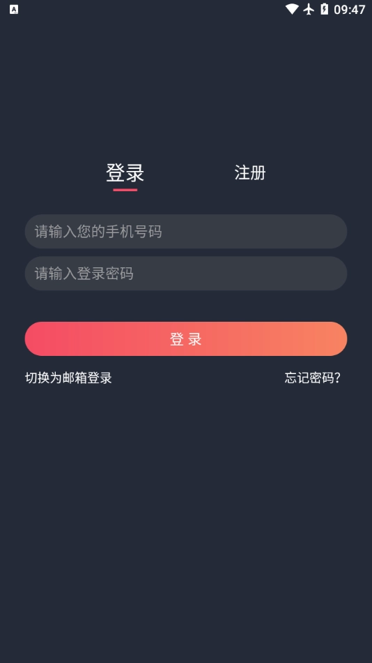 泰剧兔免费原版图1
