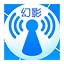 幻影WIFI官方正版