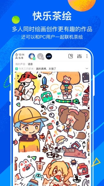 熊猫绘画正版图3