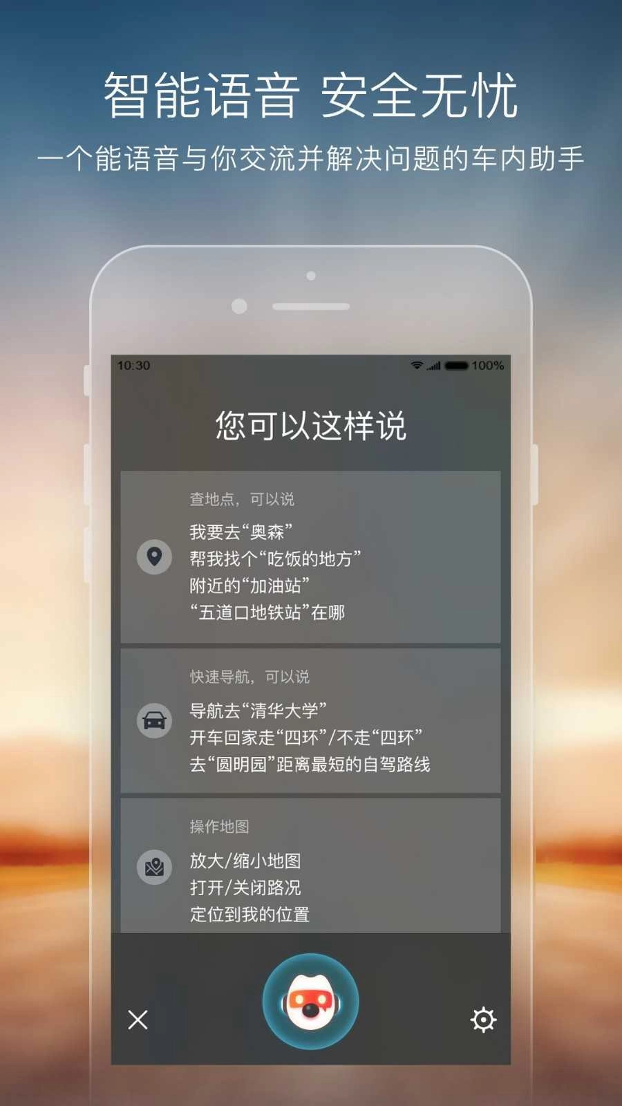 搜狗卫星高清地图安卓直装版图2