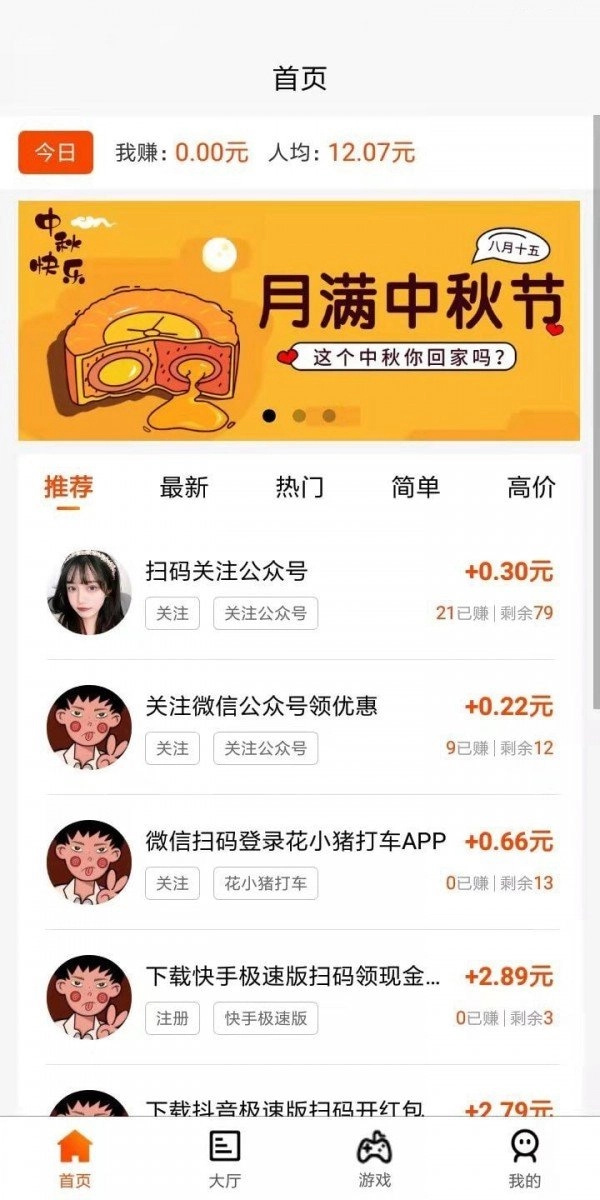 小猪有礼官方正版图4