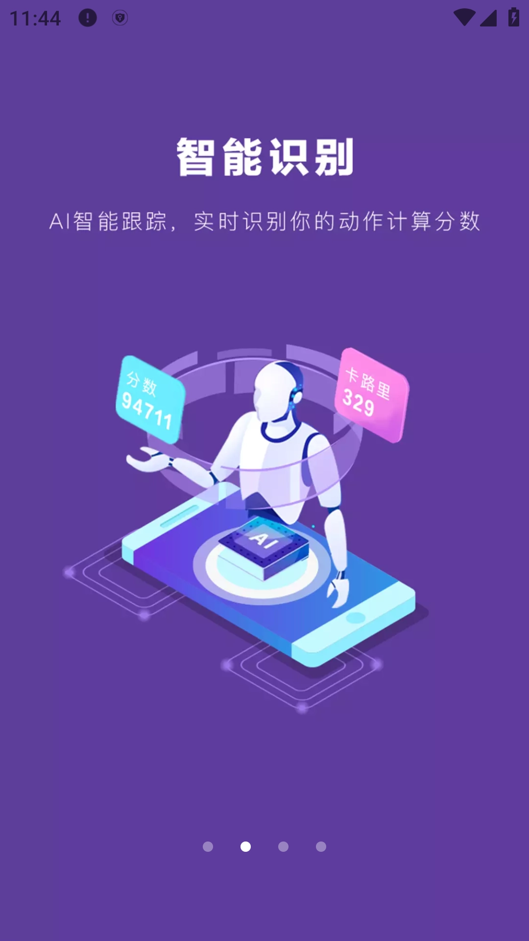 poser软件官方版图4