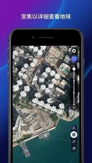 卫星地图高清最新版图3