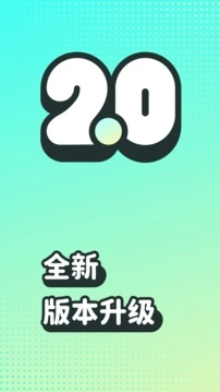 波点音乐安卓版图5