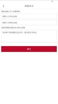 全民小说安卓版