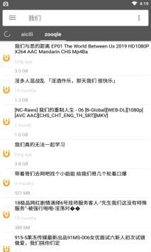 鲨鱼搜索引擎手机版图3