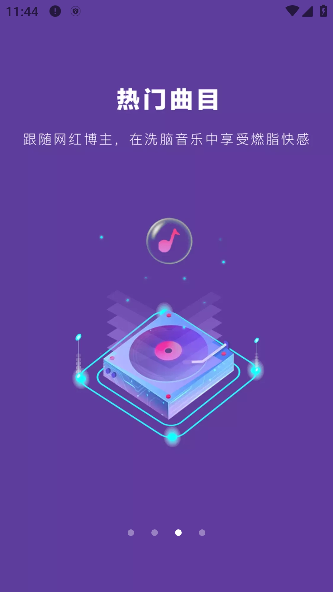 poser软件官方版图3