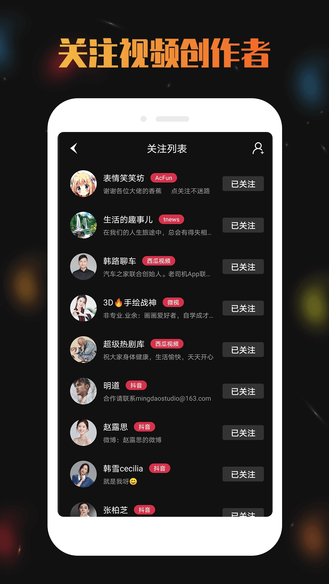 视频去水印官方最新版图1