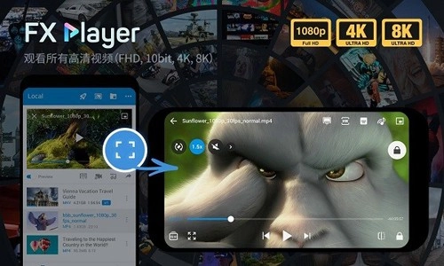 fx播放器去广告版图1