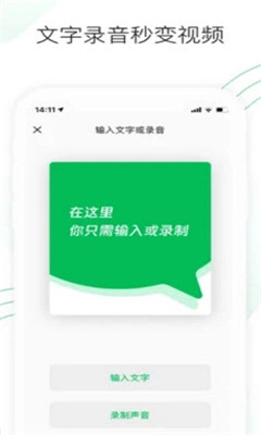 秒剪最新免费版图2