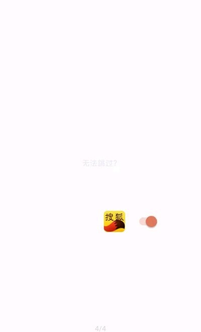 李跳跳安卓免费版图4