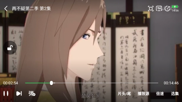 影视大全看看极速版图2