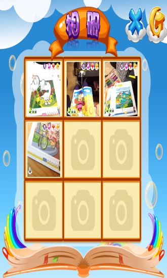 AR涂涂乐官方版