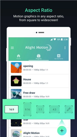 AlightMotion最新免费版图4