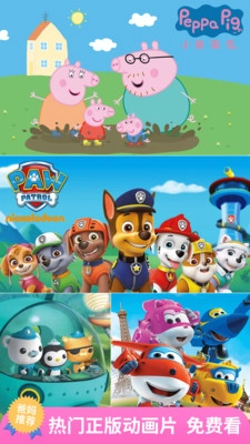 儿歌多多免费原版