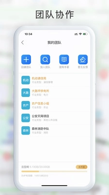 gps工具箱手机版图3