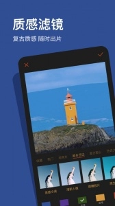 可可修图免费原版图3