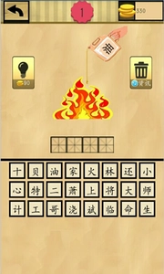 成语猜猜猜红包版图2