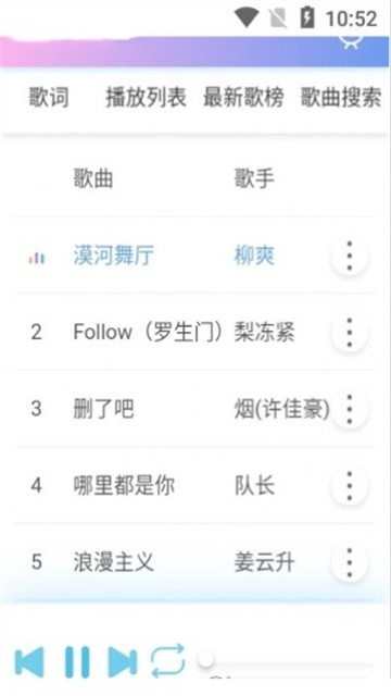 蓝调音乐安卓免费版