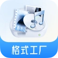 格式工厂原版