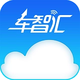 车智汇通用版