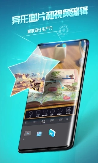 视网么AR官方版图1