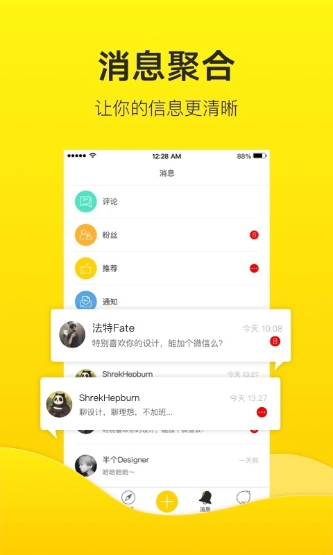 站酷正版图1