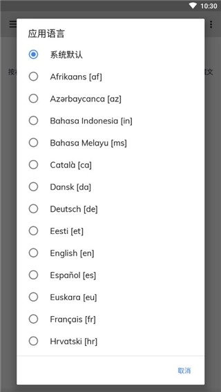 mx播放器通用版图1
