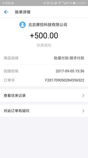点点快赚3
