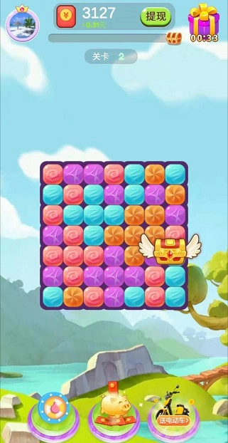 幸运消星星极速版图5