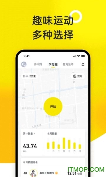 小步点图2