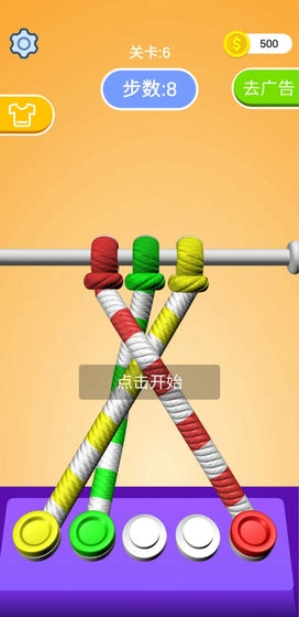 解绳能手红包版图5