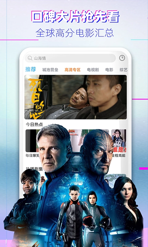 布丸影视大全红包版图3