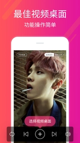 多多桌面小助手手机版