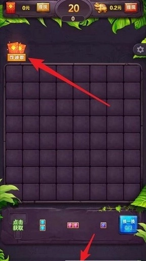 全民来消消2026免费原版