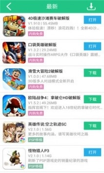 纽扣助手老版(1)