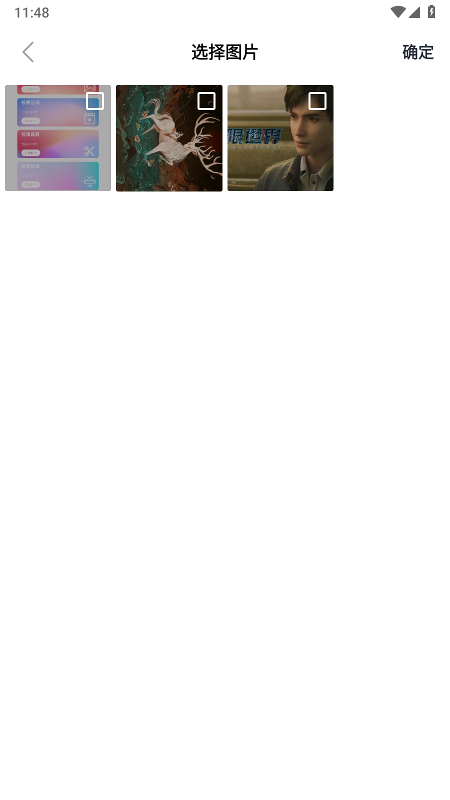 小丸工具箱官方最新版