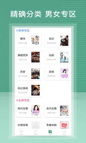 蜂毒小说最新免费版图1