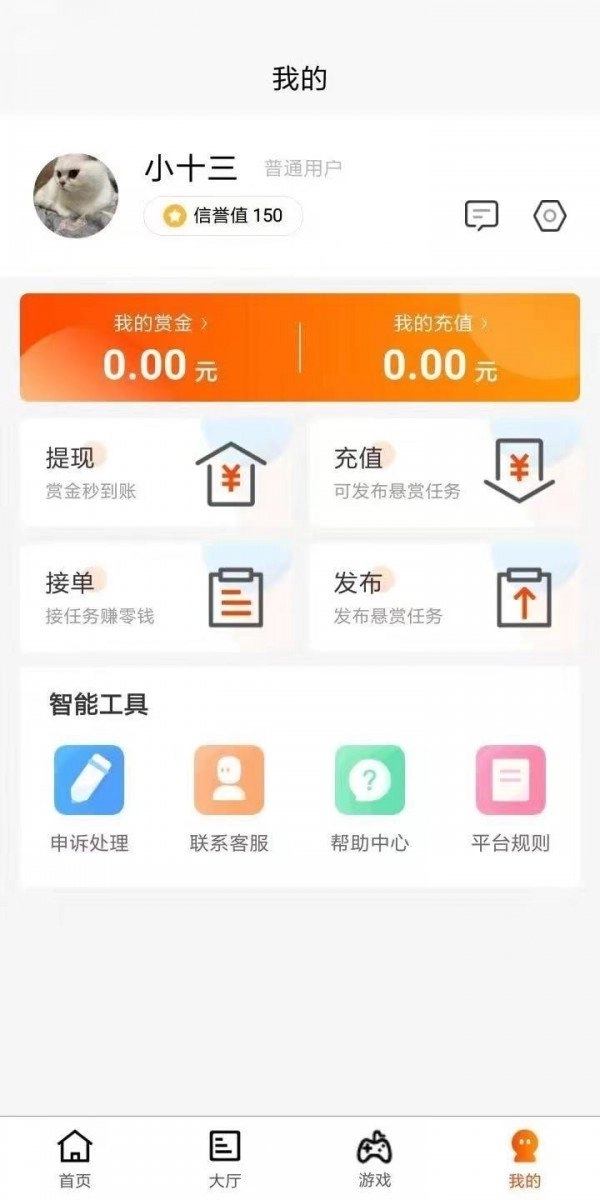 小猪有礼官方正版图1