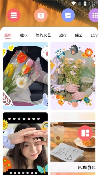 拼图王通用版图3