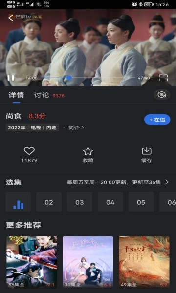 巴顿影视手机正版图1