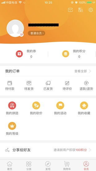 多趣宝盒(3)