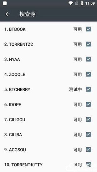 磁力狗搜索引擎手机正版图2