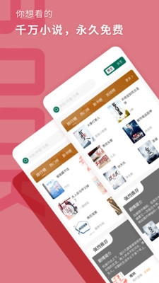 书荒阁去广告直装版图2