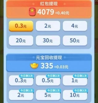 动脑我最牛重置版图2