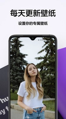 秀儿壁纸手机免费版图2