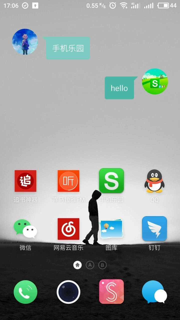 会话微件无广告版图1