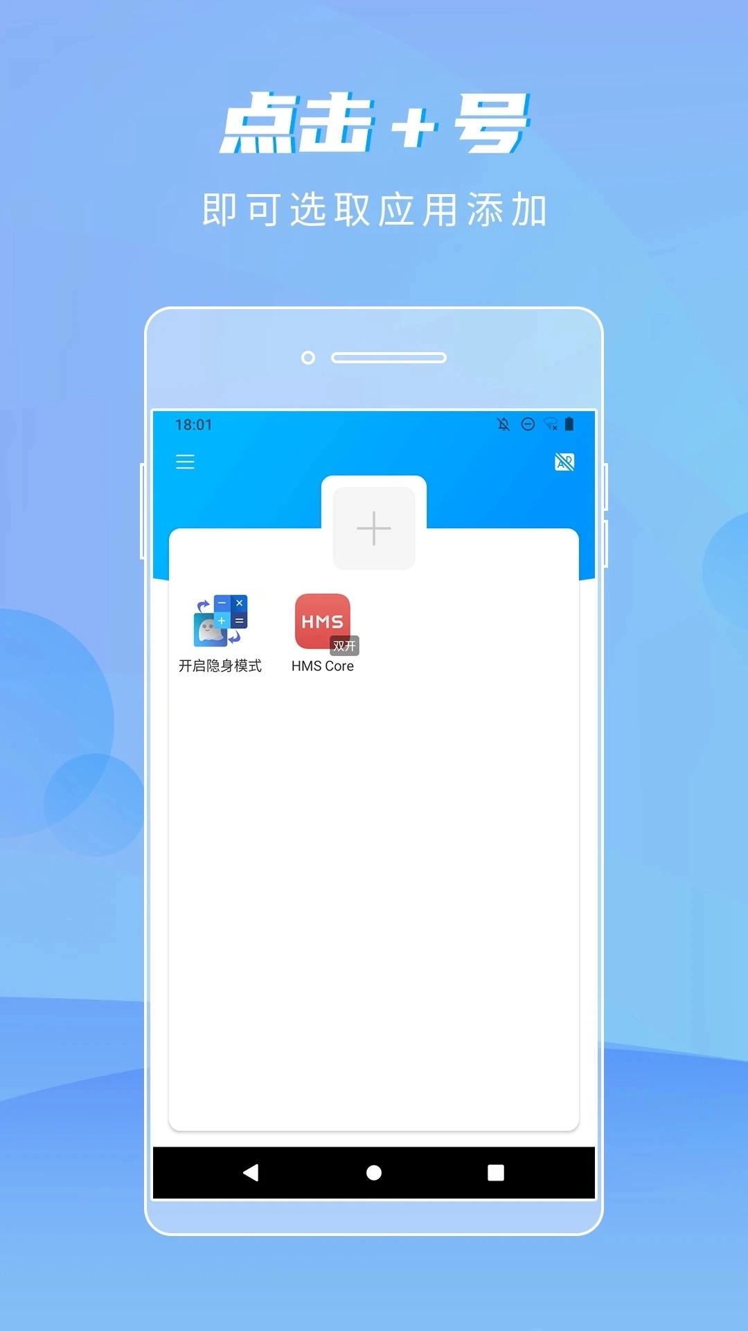 隐身精灵最新免费版图3