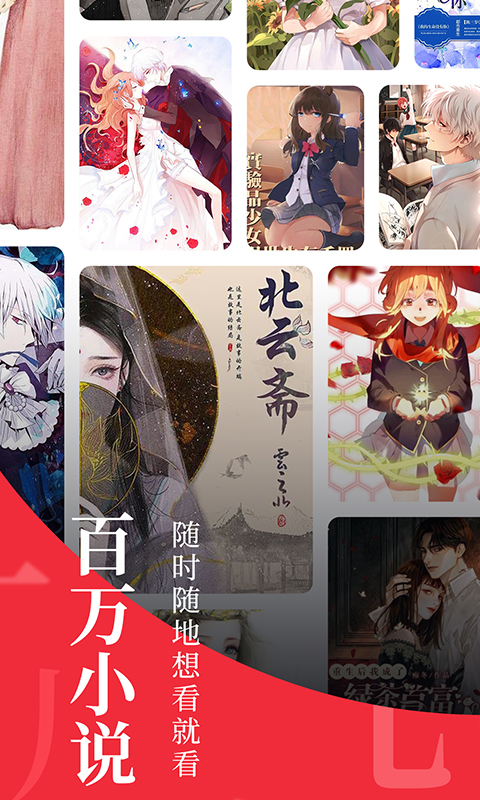 追书大师免费原版
