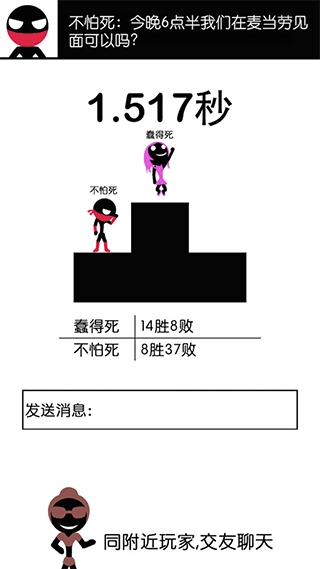 一个都不能死最新版(5)